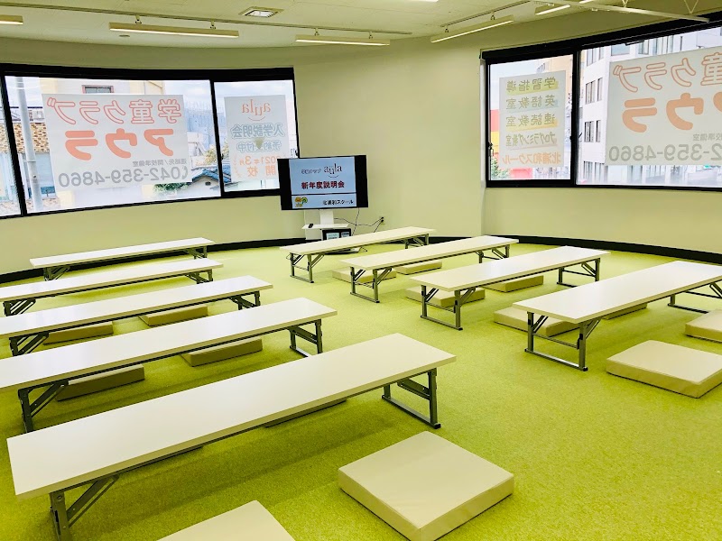 学童クラブアウラ 北浦和スクールの写真