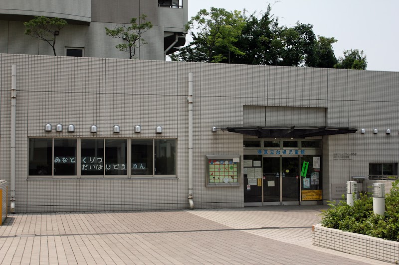 台場学童クラブの写真 2枚目