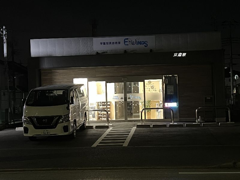 E-WINGSの写真 3枚目