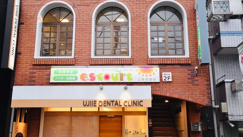 えすこーと 三軒茶屋校の写真