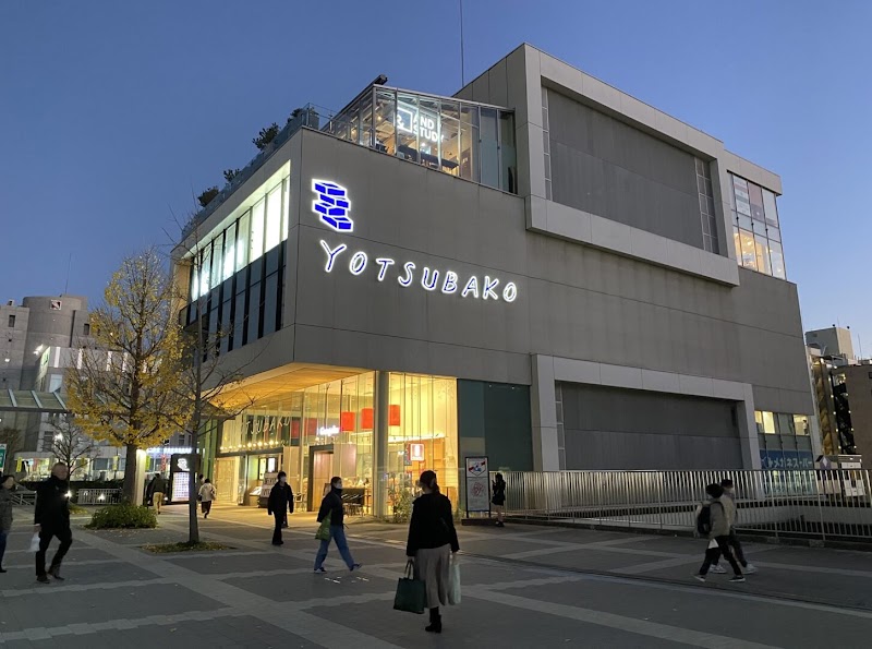 えすこーと 都筑センター北校の写真 2枚目