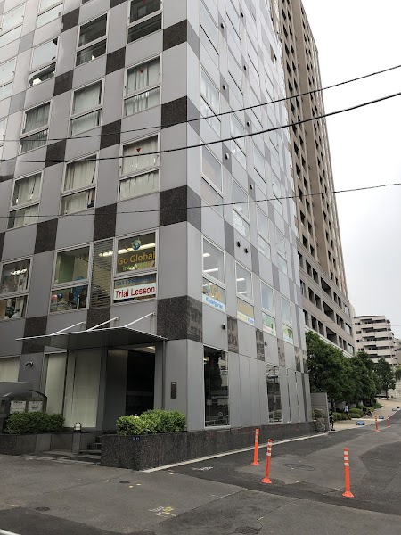 Go Global Inter Kids 三田校の写真 3枚目