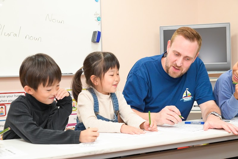 グリーンベアイングリッシュ ベイサイド船橋校の写真