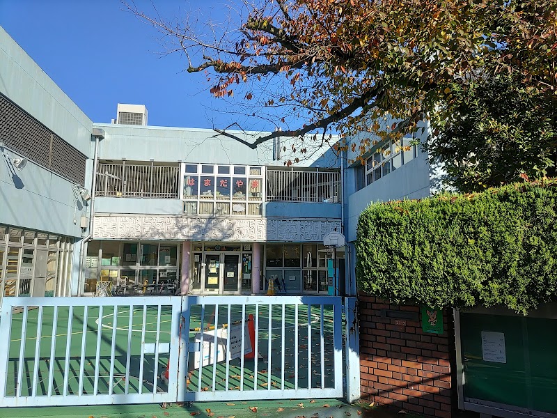 浜田山学童クラブ（校外育成室）の写真 2枚目