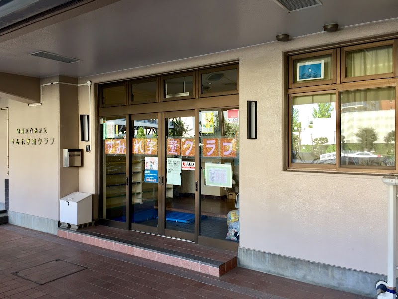 光が丘すみれ学童クラブの写真 2枚目