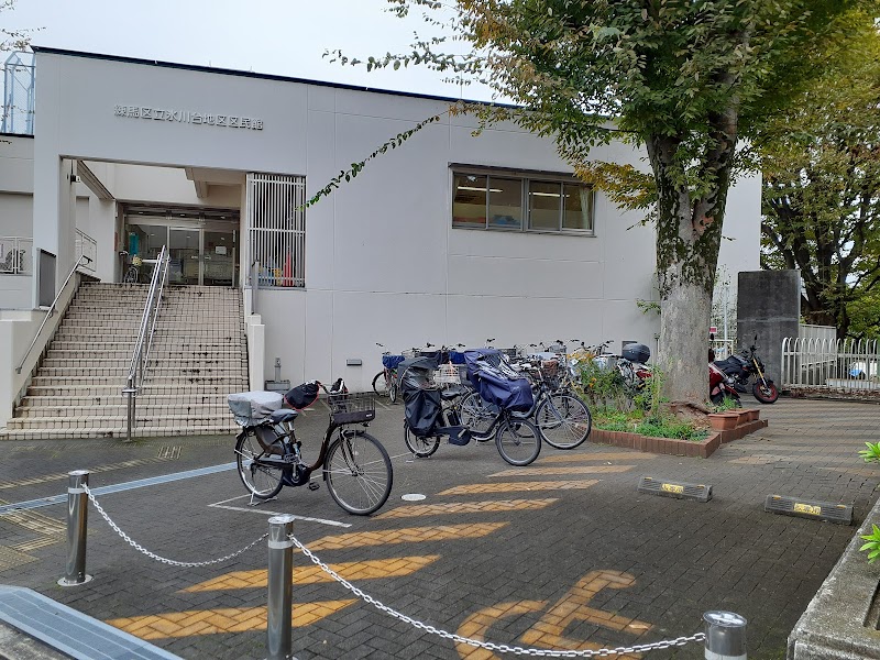 氷川台地区区民館学童クラブの写真