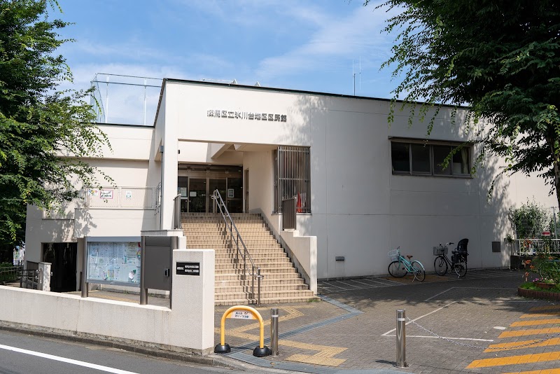 氷川台地区区民館学童クラブの写真 3枚目