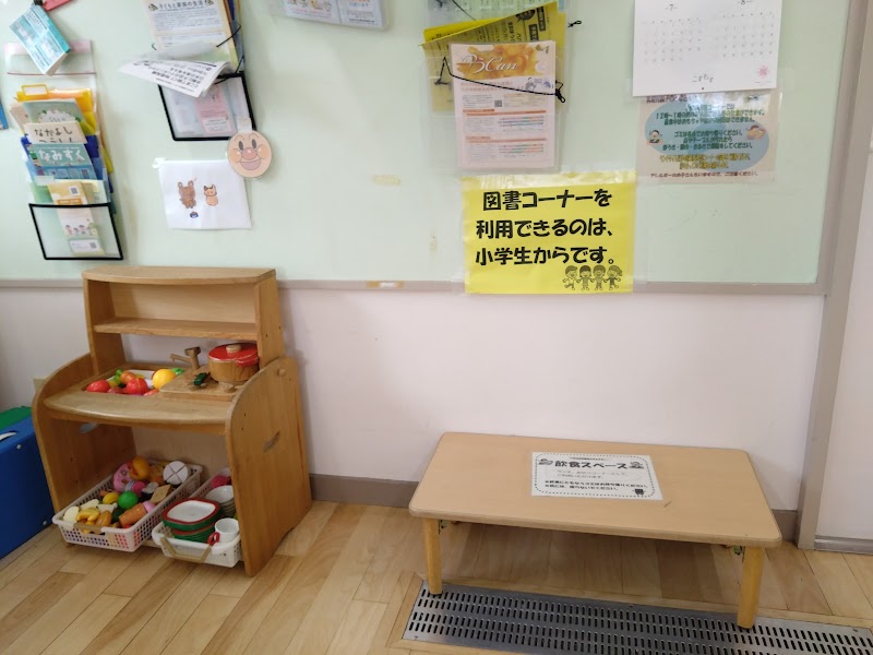 上荻学童クラブの写真 3枚目