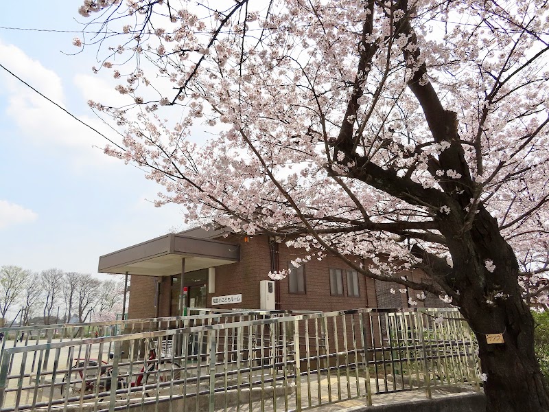 柏四小こどもルームの写真 2枚目