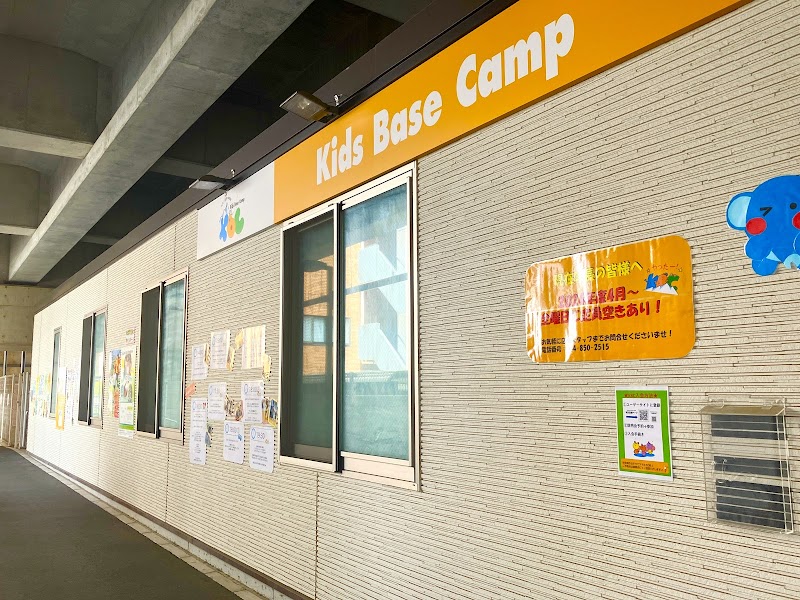 キッズベースキャンプ 溝の口の写真 2枚目