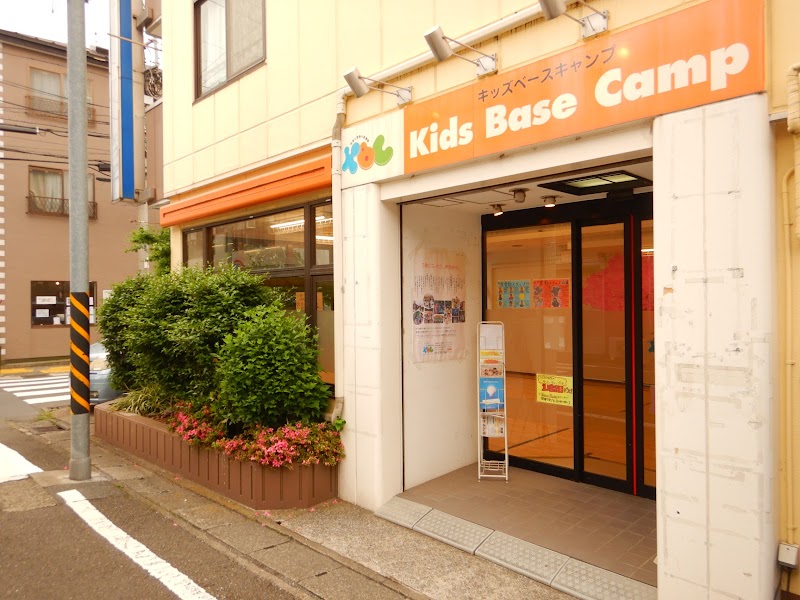 キッズベースキャンプ 武蔵小杉・元住吉の写真 3枚目