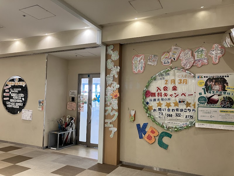 キッズベースキャンプ 武蔵小杉東急スクエアの写真 3枚目