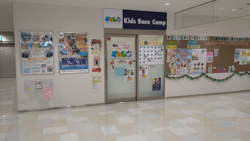 キッズベースキャンプ 三軒茶屋の写真 2枚目