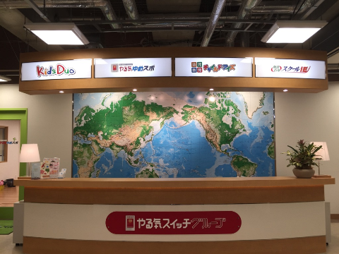 Kids Duo センター南の写真 3枚目