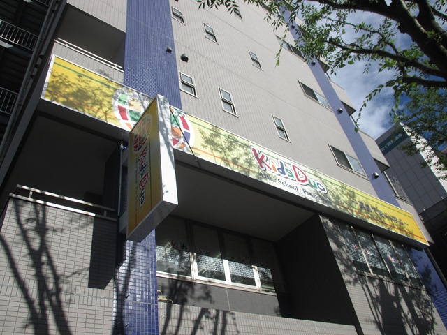 Kids Duo 船橋の写真