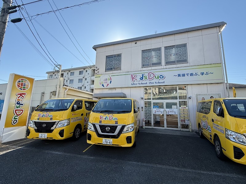 Kids Duo 日吉の写真 2枚目
