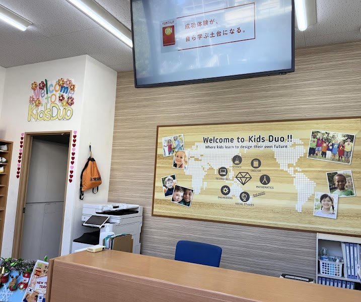 Kids Duo 日吉の写真 3枚目