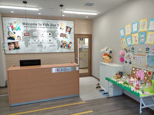 Kids Duo 日吉箕輪の写真 3枚目