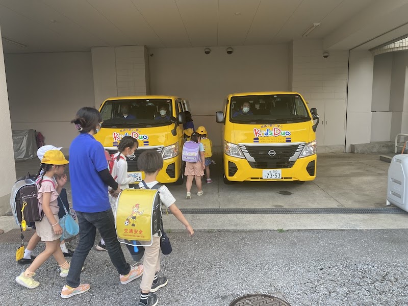 Kids Duo 柏西の写真 3枚目