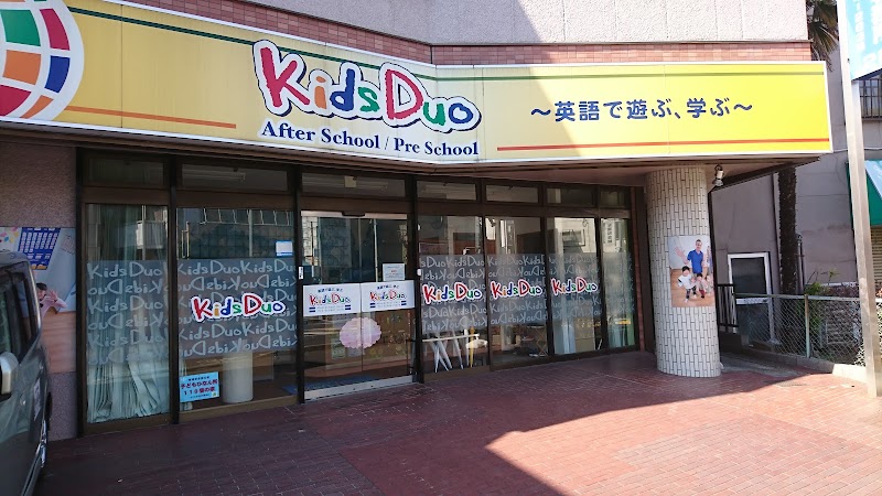 Kids Duo 北浦和の写真 3枚目
