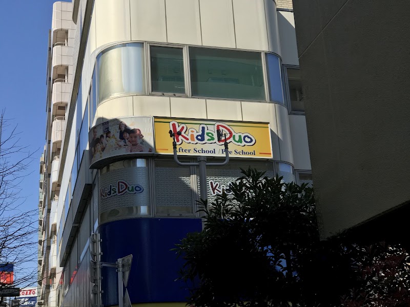 Kids Duo 駒沢大学の写真 2枚目
