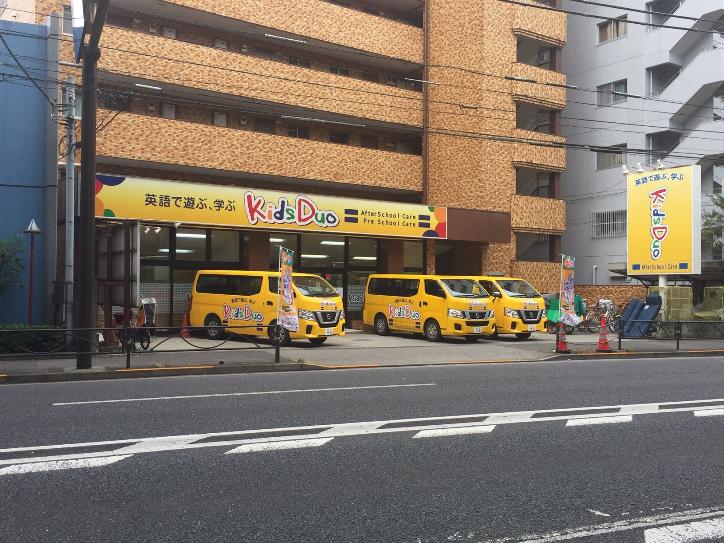 Kids Duo 芦花公園の写真