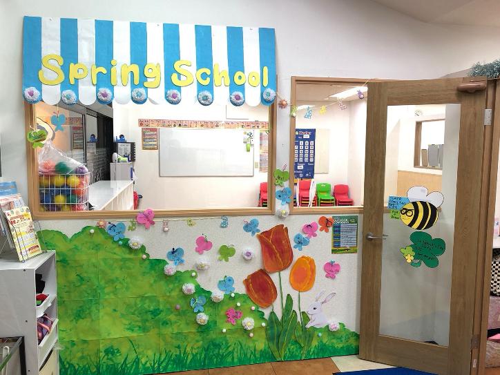 Kids Duo 芦花公園の写真 3枚目