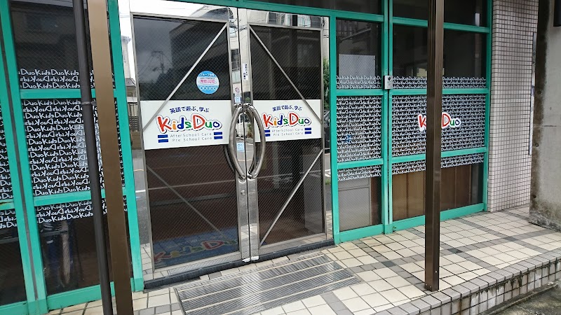 Kids Duo さいたま新都心の写真 3枚目