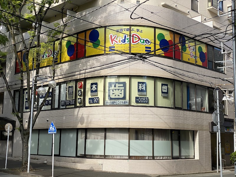 Kids Duo たまプラーザの写真 3枚目