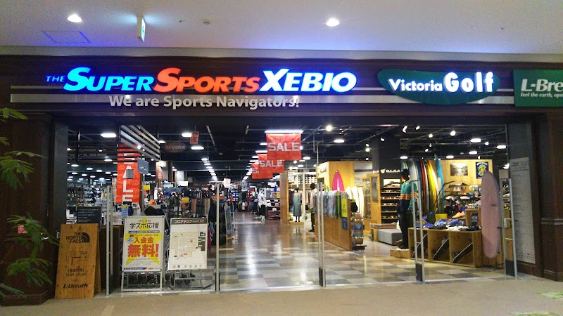 Kids Duo 辻堂テラスモール湘南の写真 3枚目