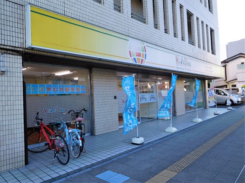 Kids Duo 浦安の写真 2枚目