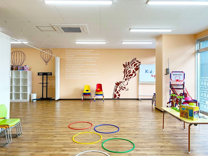 Kids UP 溝の口の写真 2枚目