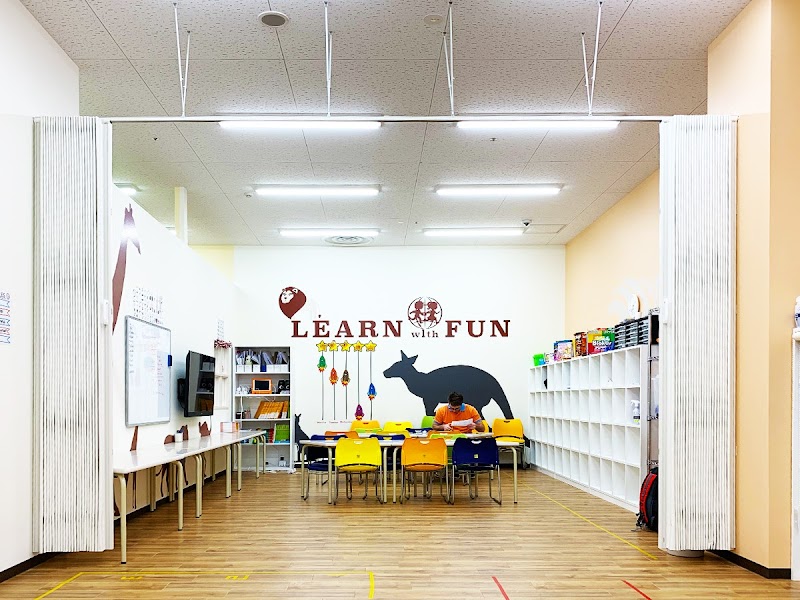 Kids UP 新浦安の写真 2枚目