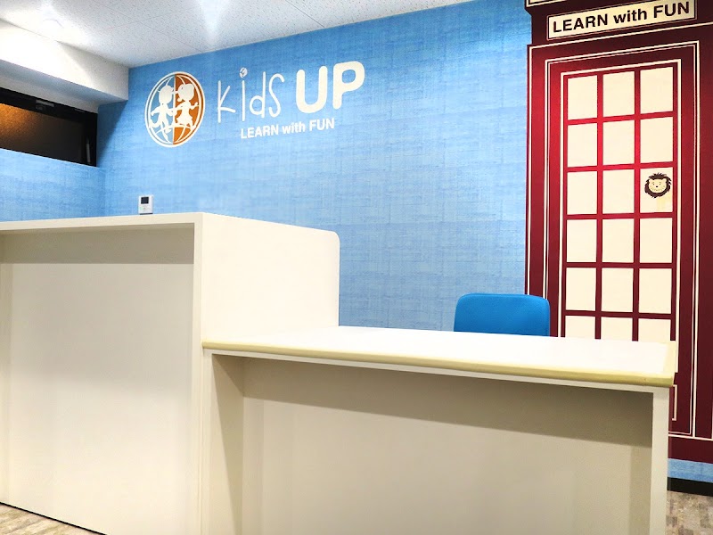 Kids UP 早稲田の写真 3枚目