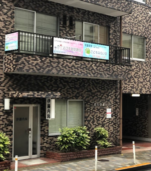 こどもみらい塾の写真 2枚目