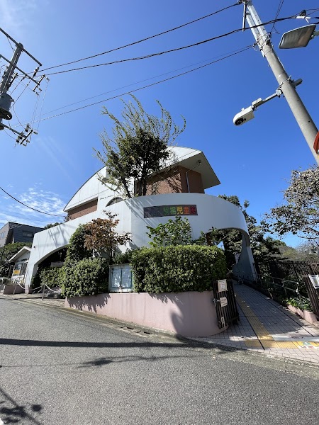 駒場児童館学童保育クラブの写真 3枚目