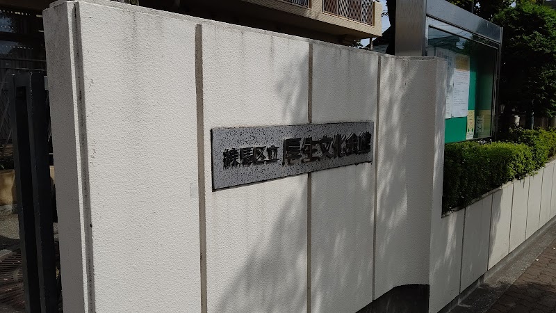 厚生文化会館学童クラブの写真 3枚目