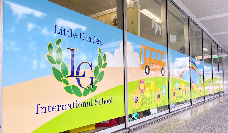 リトルガーデンインターナショナルスクール 船橋校の写真