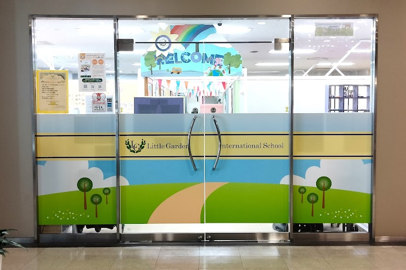 リトルガーデンインターナショナルスクール 船橋校の写真 2枚目