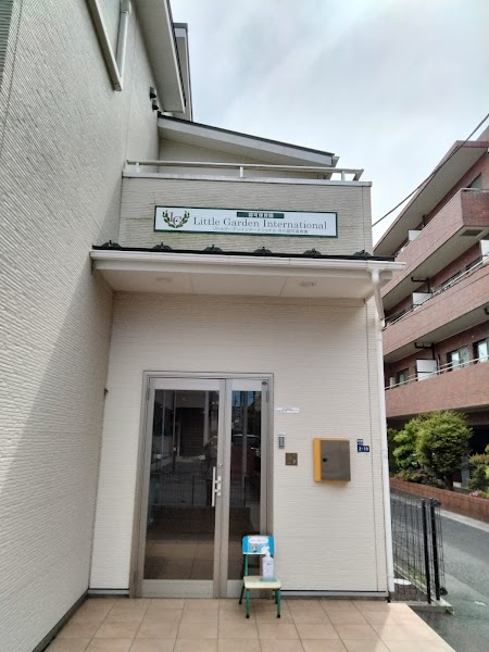 リトルガーデンインターナショナルスクール 市川校の写真 3枚目