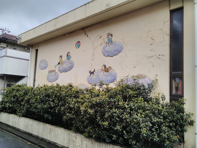 馬橋学童クラブの写真 3枚目