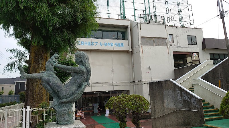 三原台児童館学童クラブの写真 2枚目