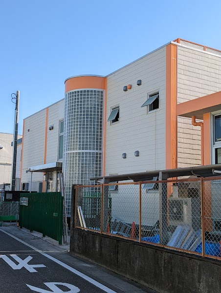 三橋放課後児童クラブの写真 2枚目