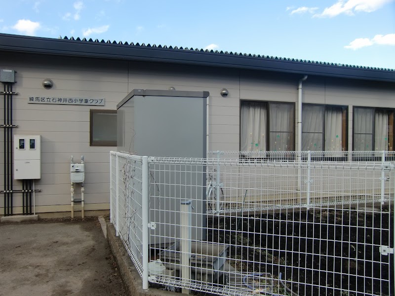 中村西小ねりっこ学童クラブの写真