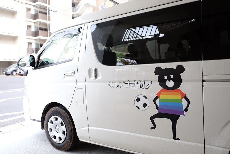 ナナカラ 本八幡スクールの写真 2枚目