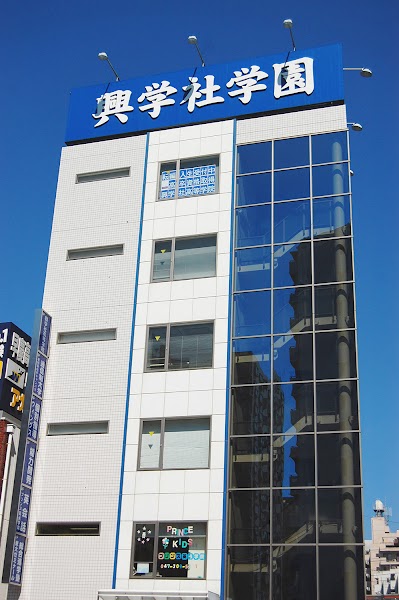 プリンス英米学院 新松戸校の写真