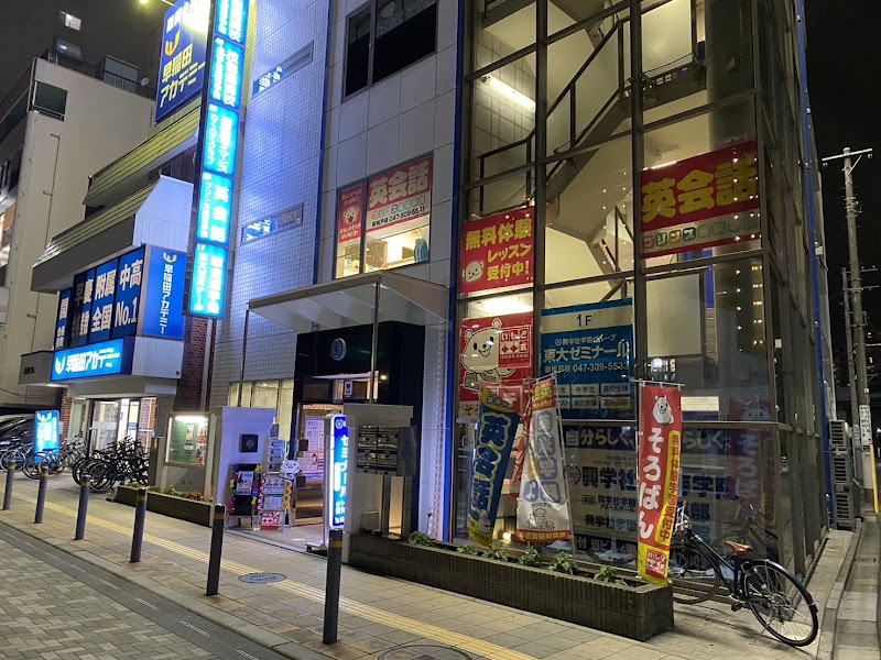 プリンス英米学院 新松戸校の写真 3枚目