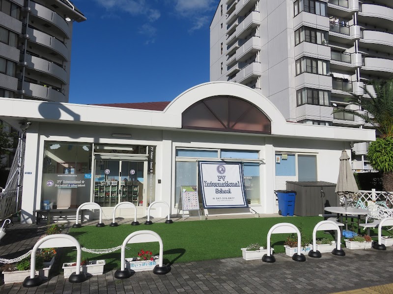 PVインターナショナルスクールの写真 2枚目