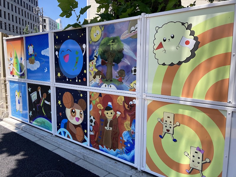 千駄谷小学校放課後クラブの写真 3枚目