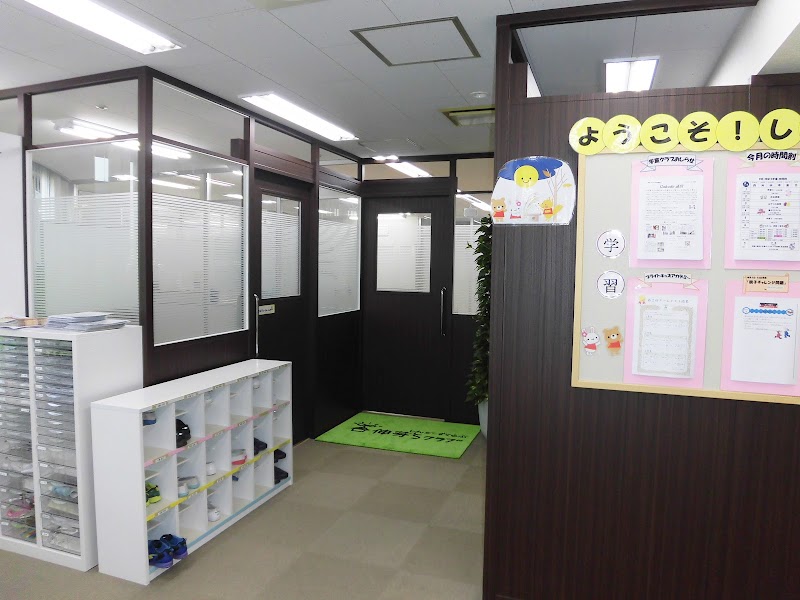 伸芽'Sクラブ学童 阿佐ヶ谷校の写真 2枚目